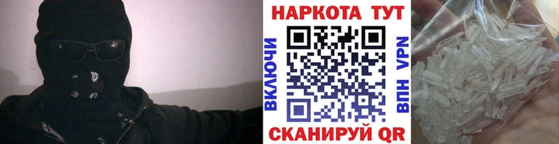 Купить Холм МЕТАМФЕТАМИН  СК  МЕФ  Амфетамин  Канабис  Гашиш 