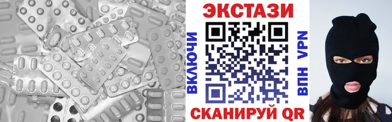 дарк нет какой сайт  где можно купить   Холм  Ecstasy 99% 