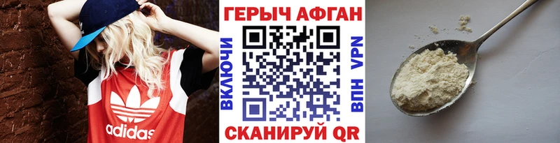 наркошоп  kraken   ГЕРОИН VHQ  Холм 