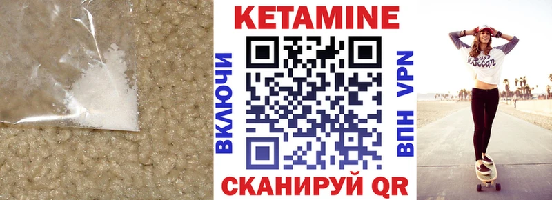 Кетамин VHQ  гидра ONION  Холм 