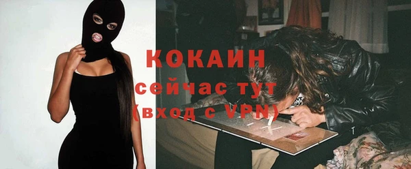 дистиллят марихуана Арсеньев