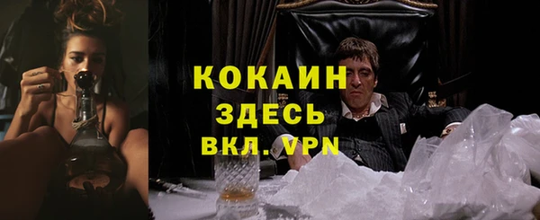 дистиллят марихуана Арсеньев