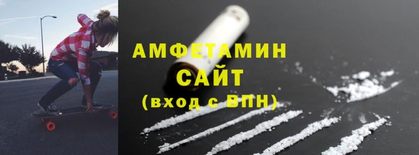 амф Армянск