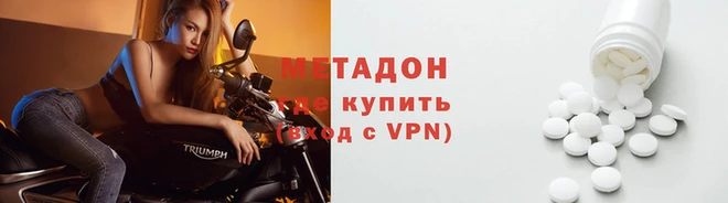 дистиллят марихуана Арсеньев