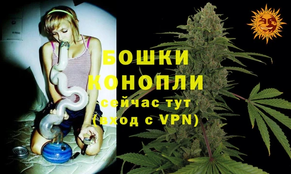 дистиллят марихуана Арсеньев