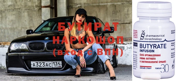 МДМА Протвино
