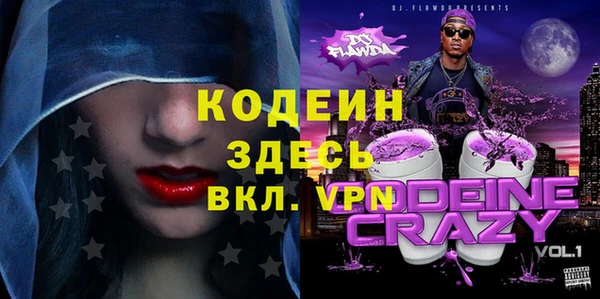 дистиллят марихуана Арсеньев