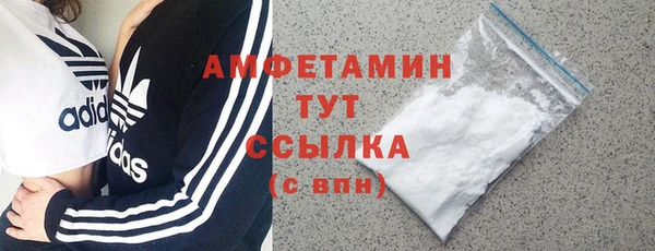 COCAINE Алексин