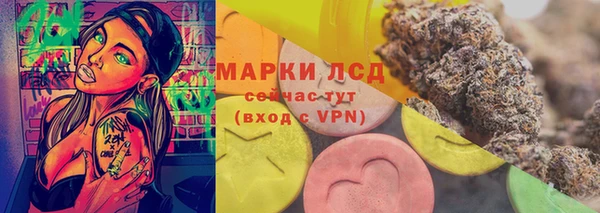 амф Армянск