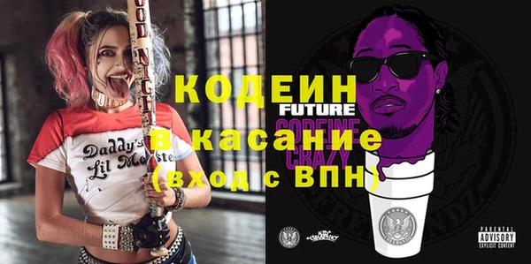 амф Армянск