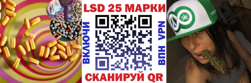 LSD-25 экстази кислота Холм