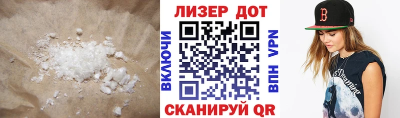 ЛСД экстази ecstasy  hydra как войти  Холм 