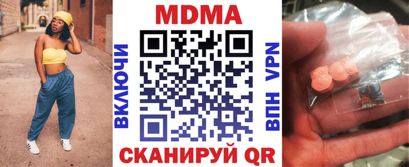 MDMA Molly  mega зеркало  Холм 