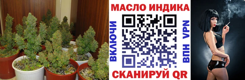 blacksprut рабочий сайт  Холм  Дистиллят ТГК вейп 